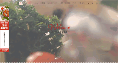 Desktop Screenshot of g-veggie.com